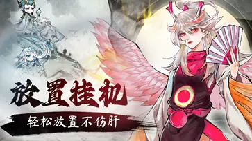 修仙绘卷图3