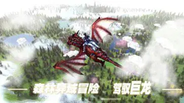 遇见官方版图4