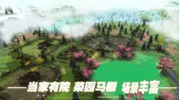 遇见官方版图3