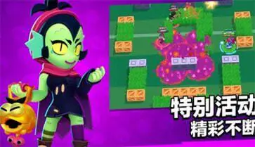 荒野乱斗国际服2023图2