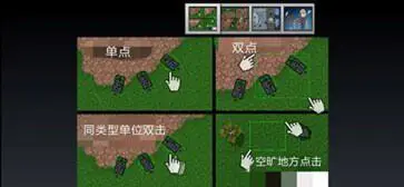 铁锈战争1.15汉化版图4