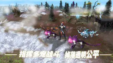遇见官方版图1