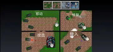 铁锈战争1.15汉化版图3