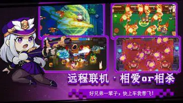 见习猎魔团图1