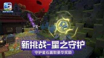 传送门骑士免费版图4