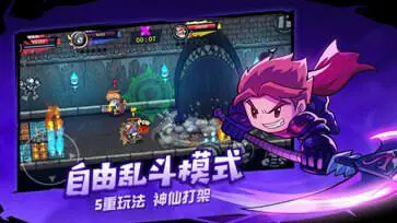 失落城堡图2