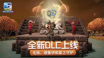 传送门骑士免费版图2