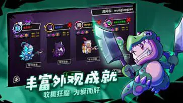 失落城堡图1