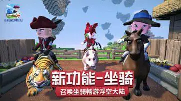 传送门骑士免费版图5