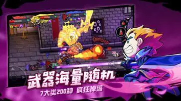 失落城堡图3