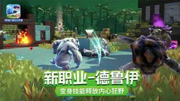 传送门骑士免费版图1