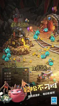 不思议迷宫图1