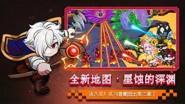 见习猎魔团图4