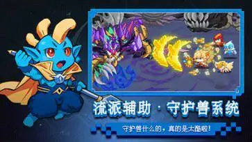 见习猎魔团图3