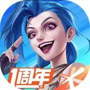 英雄联盟手游4.4最新版