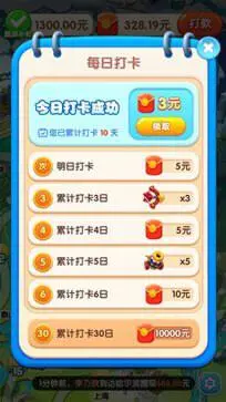 小狗爱旅游图1