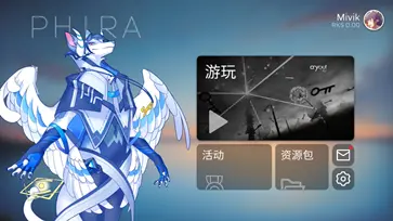 phira图5
