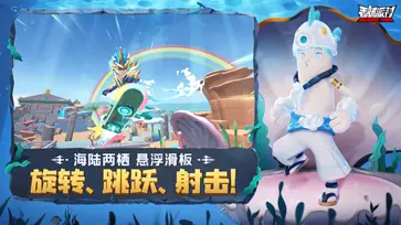 香肠派对国际服图4