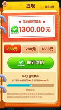 小狗爱旅游图2