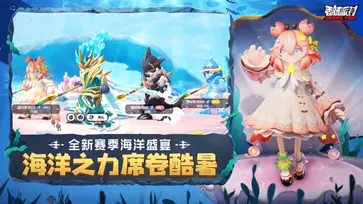 香肠派对国际服图1