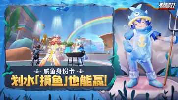 香肠派对国际服图2