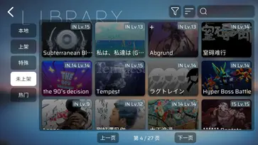 phira图2