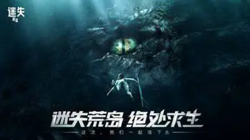 迷失蔚蓝手游图3