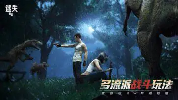迷失蔚蓝手游图5