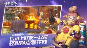 神角技巧手游图2
