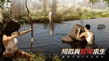 迷失蔚蓝手游图1