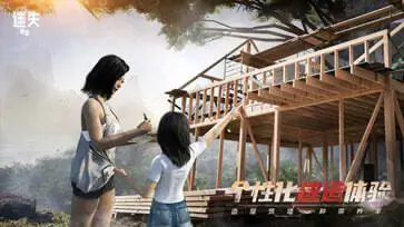 迷失蔚蓝手游图2