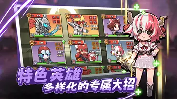 守望特攻官网版图4
