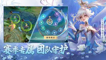 曙光英雄官网版图3
