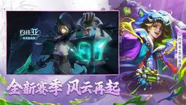 曙光英雄官网版图1
