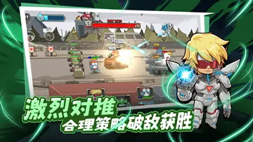 守望特攻官网版图2