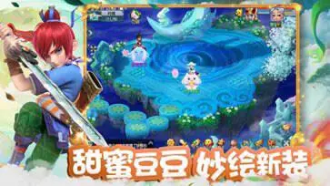 梦幻西游互通版图1