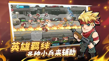 守望特攻官网版图5