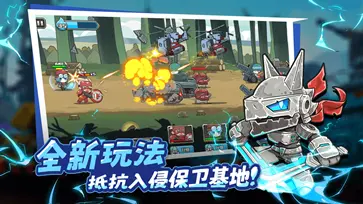 守望特攻官网版图3