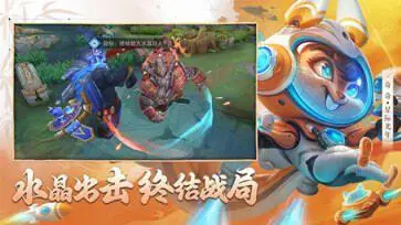 曙光英雄官网版图5