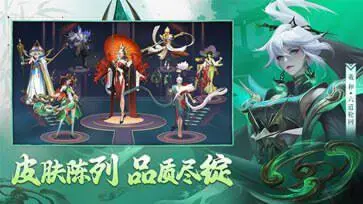 曙光英雄官网版图4
