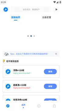 无忧工具箱图1