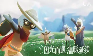 光·遇官服图1