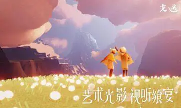 光·遇官服图2