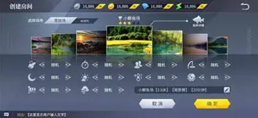 垂钓宗师图1