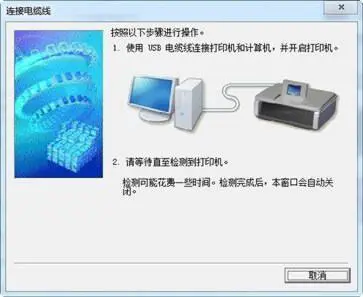 兄弟7010打印机驱动图3