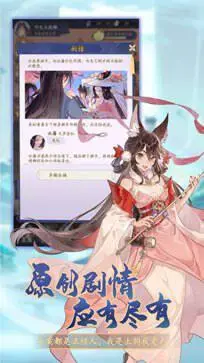 道宗手游图3