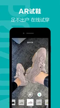 得物app官方版图4