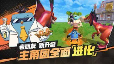创造与魔法图3