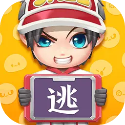 逃跑吧少年神明服