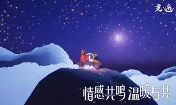 光·遇官服图5